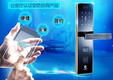 丁丁掌門智能門鎖 安全開(kāi)啟 消防無(wú)憂