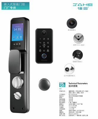 佳合智能門鎖簽約著名影星馬雅舒，攜手守護(hù)家庭安全與和諧