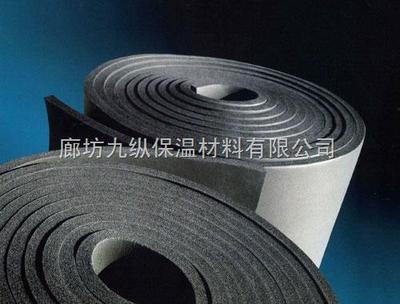 10mm-30mm河北橡塑保溫板價(jià)格與難燃橡塑保溫板廠家介紹——廊坊九縱保溫材料專業(yè)生產(chǎn)